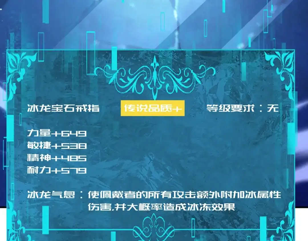 第738页