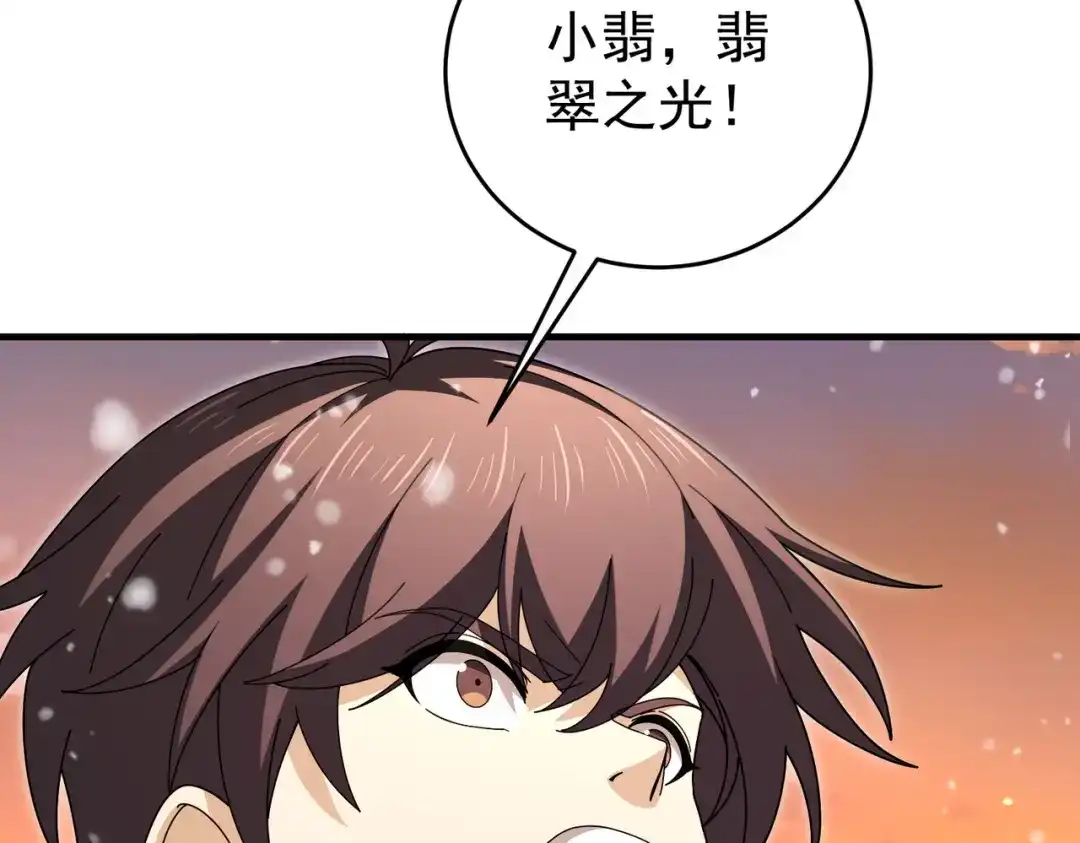 第381页