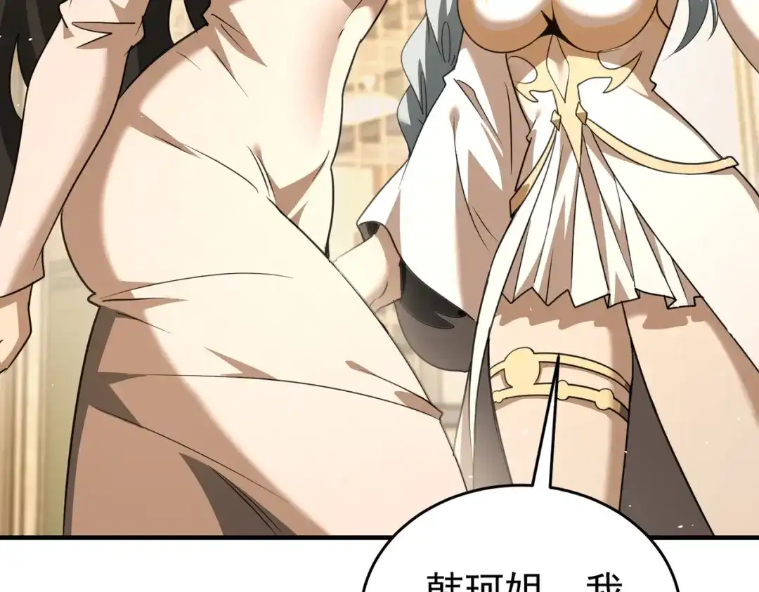 第539页