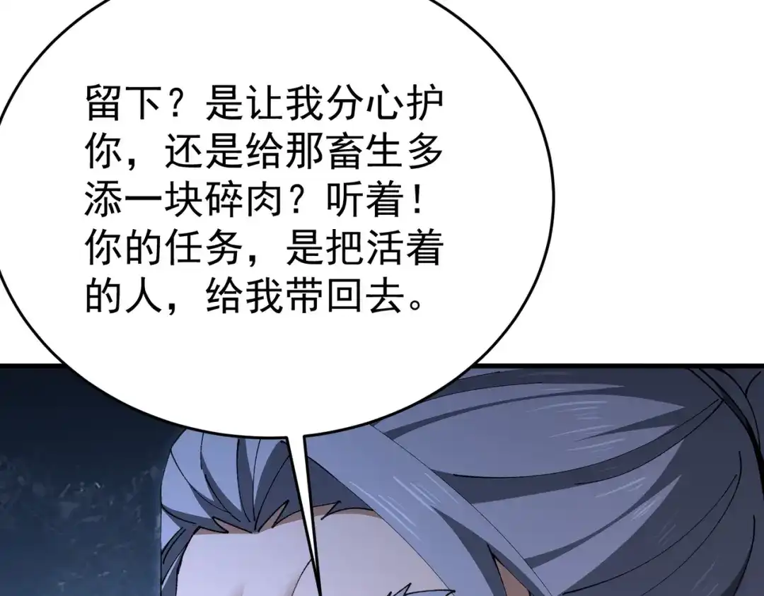 第528页