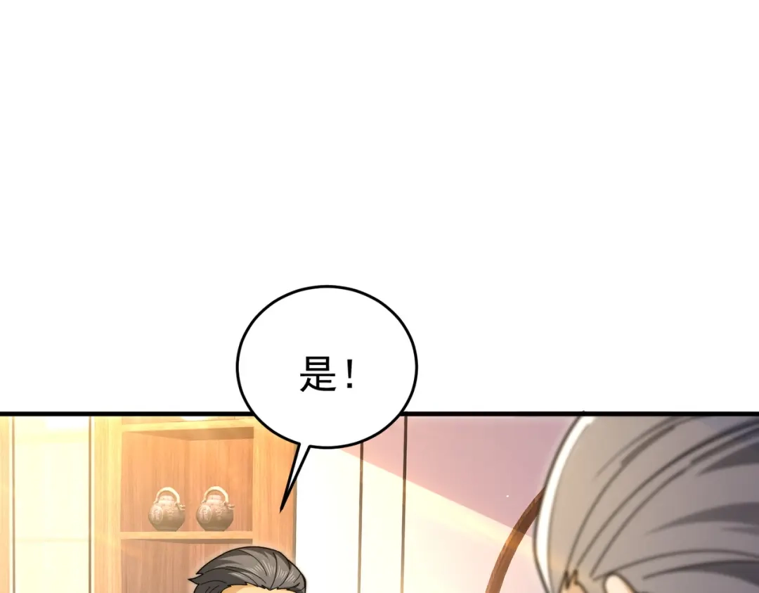 第575页