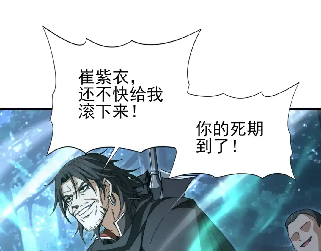 第865页