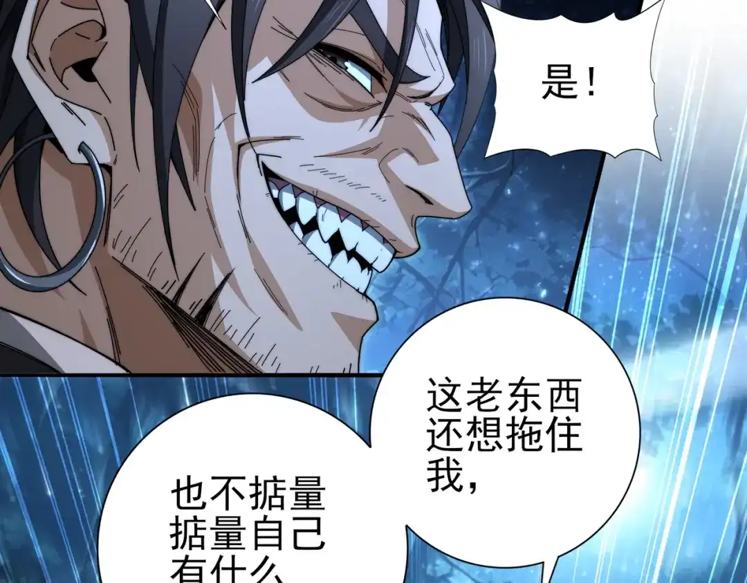 第921页