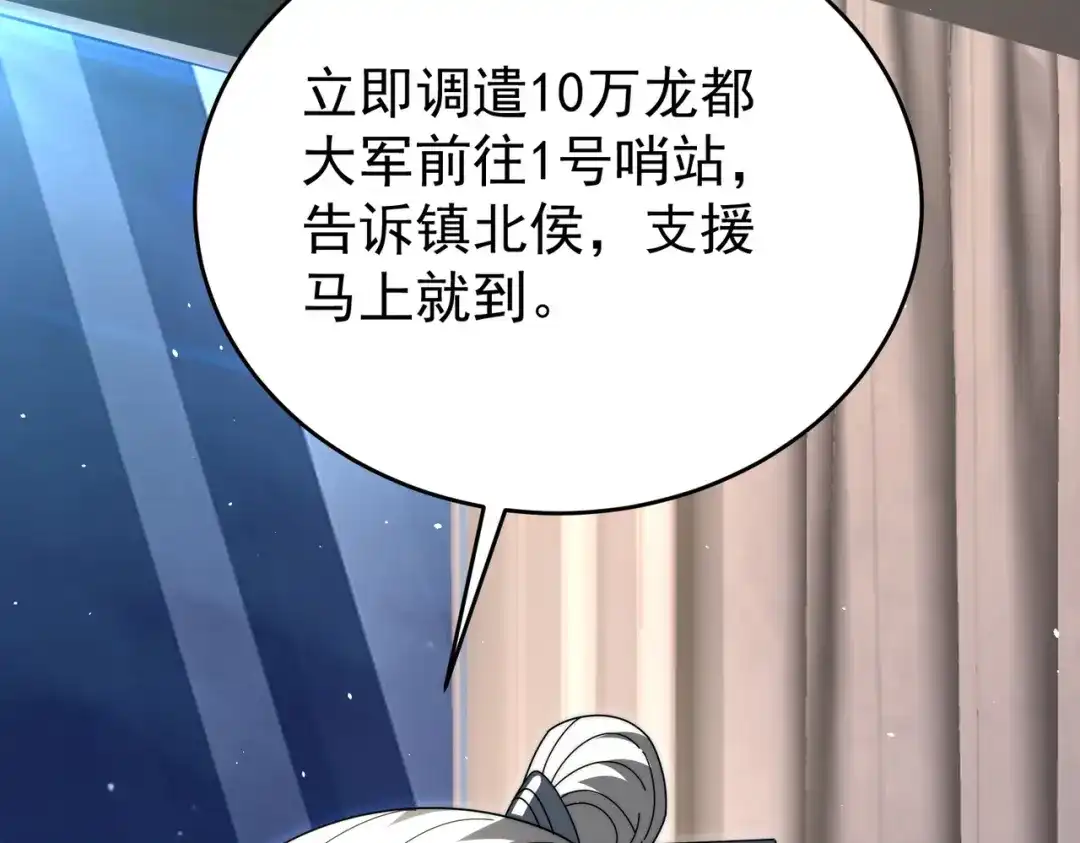第529页