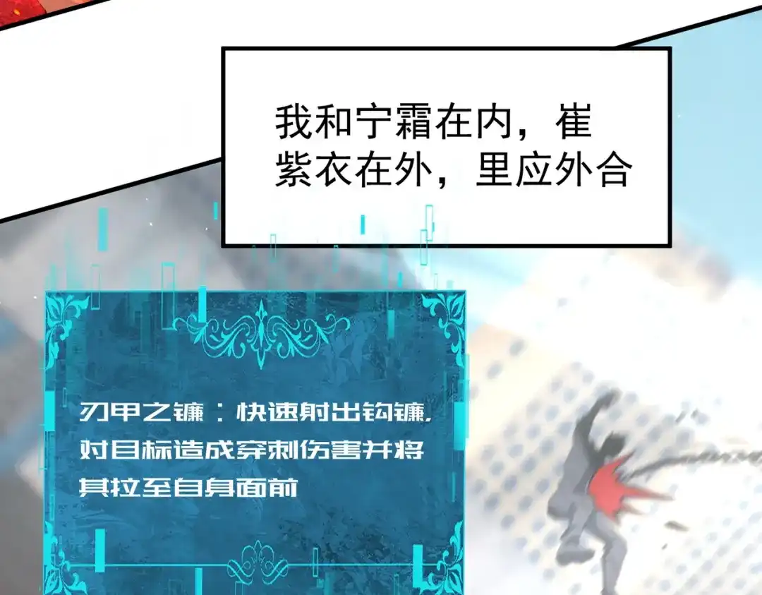 第785页