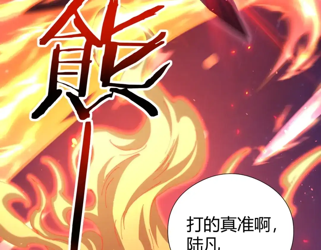 第246页