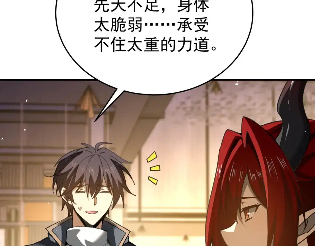 第789页