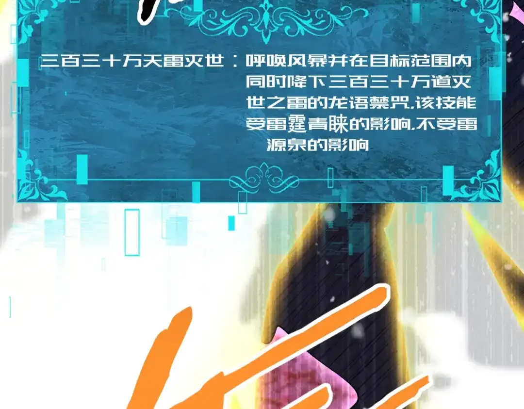 第231页
