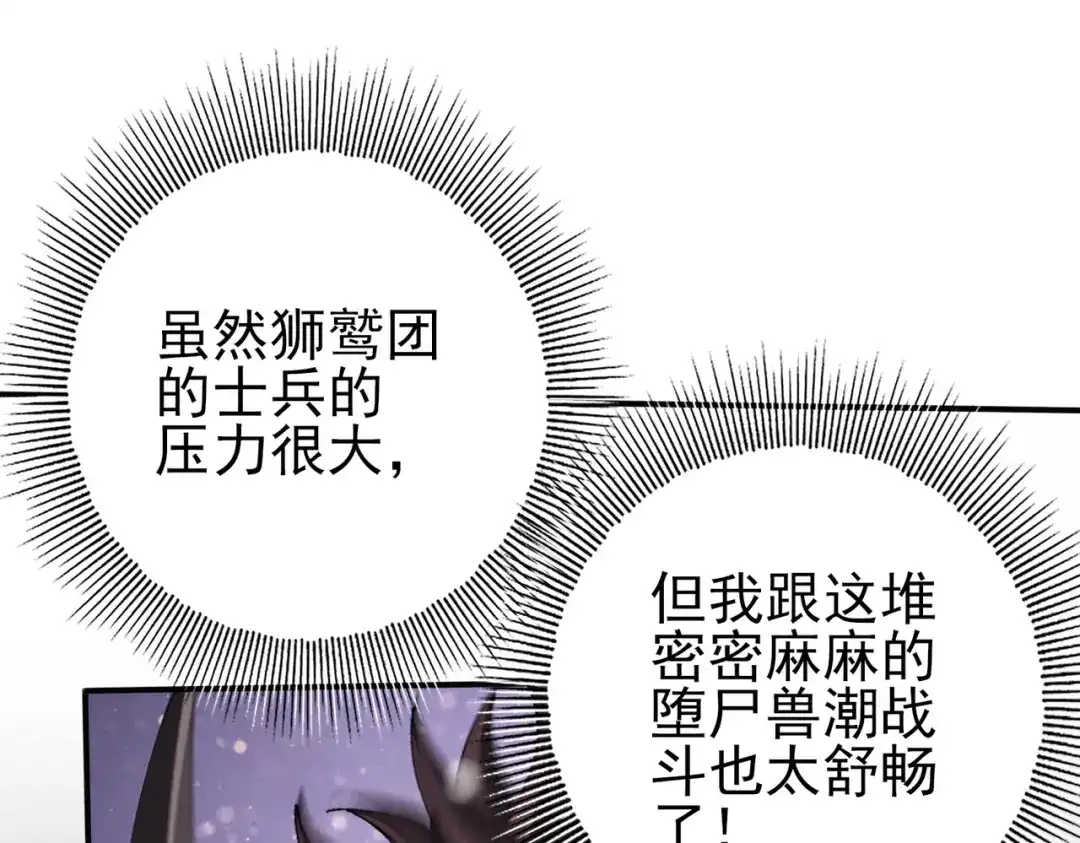第418页