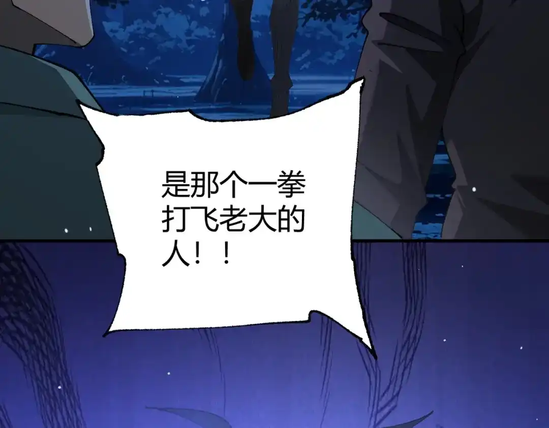 第390页