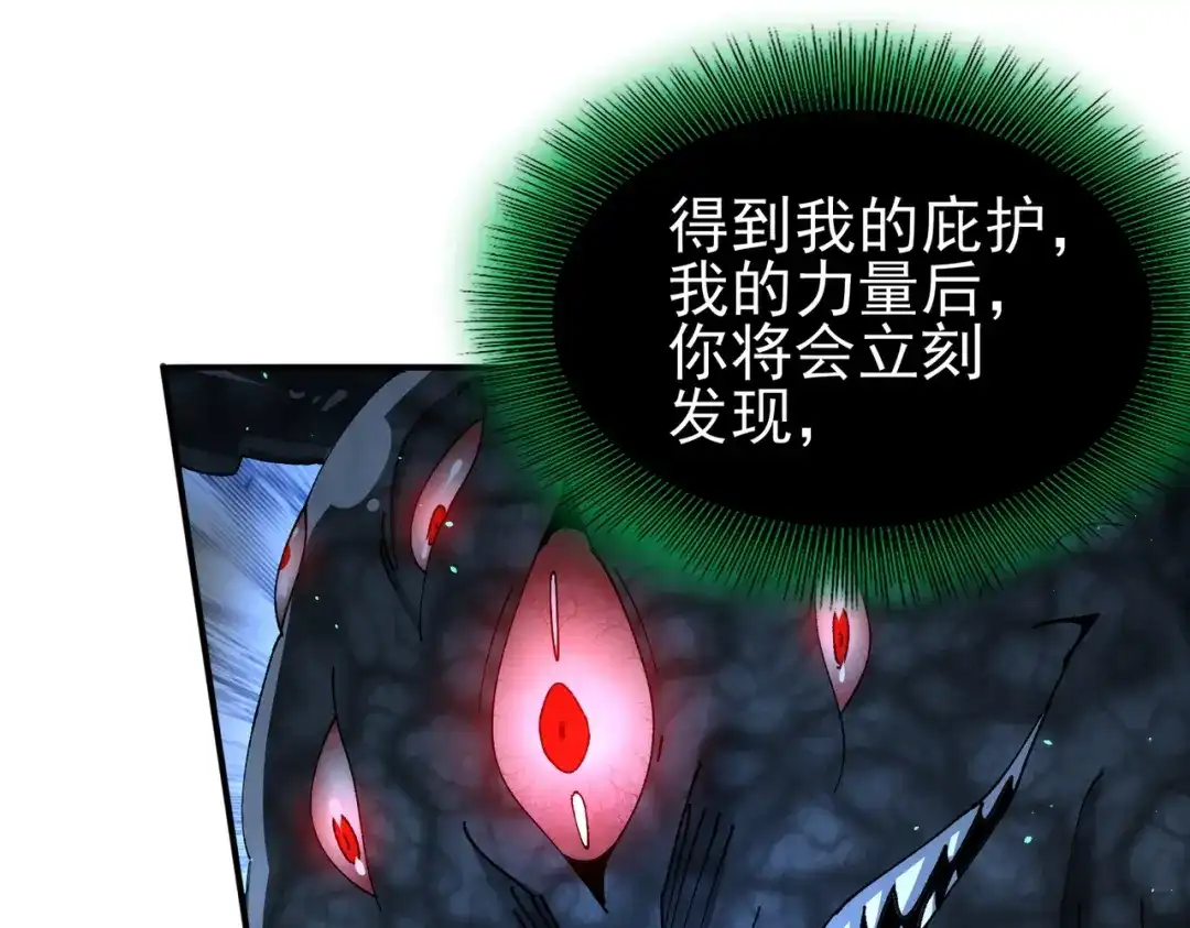 第430页