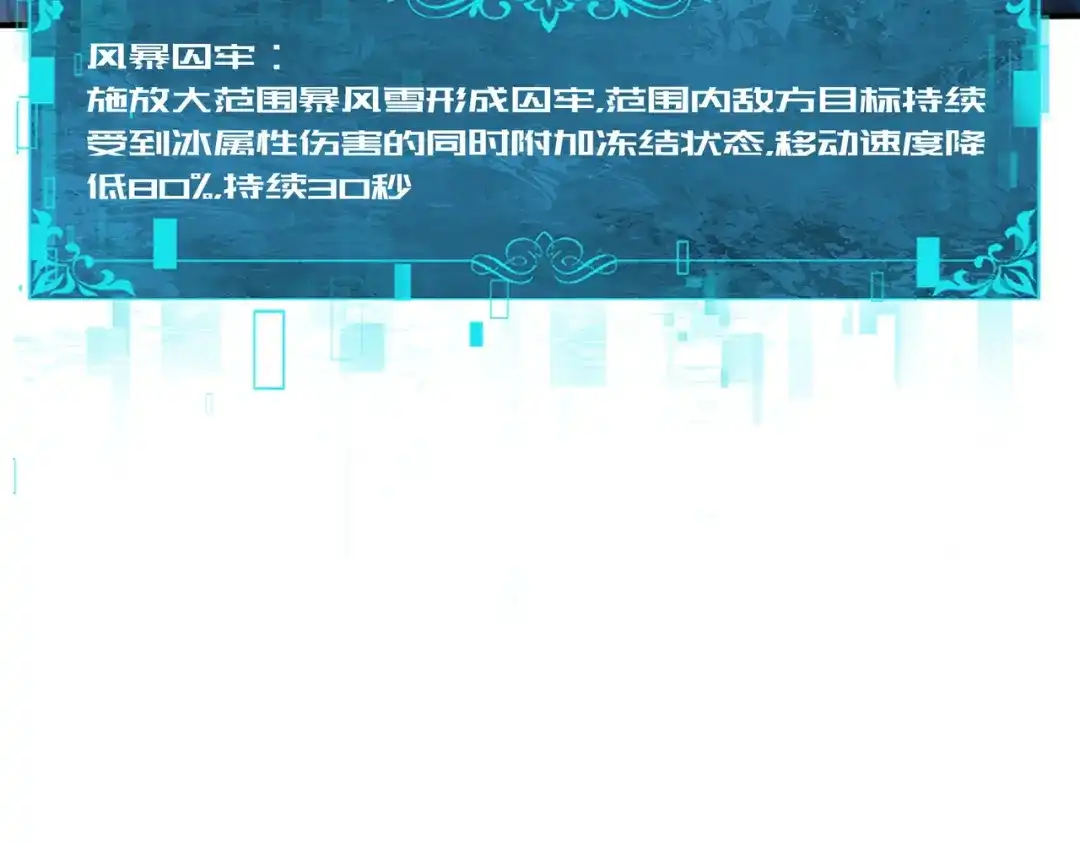 第194页