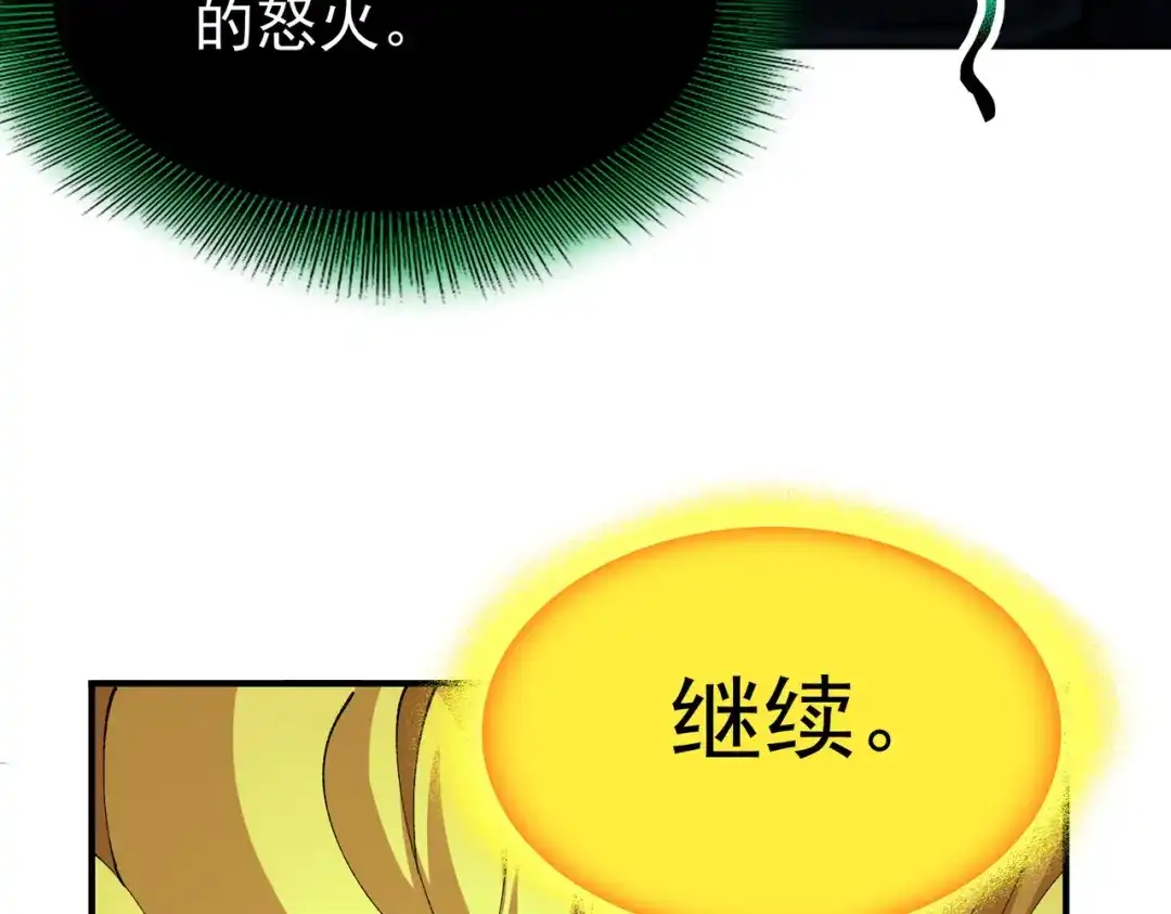 第234页