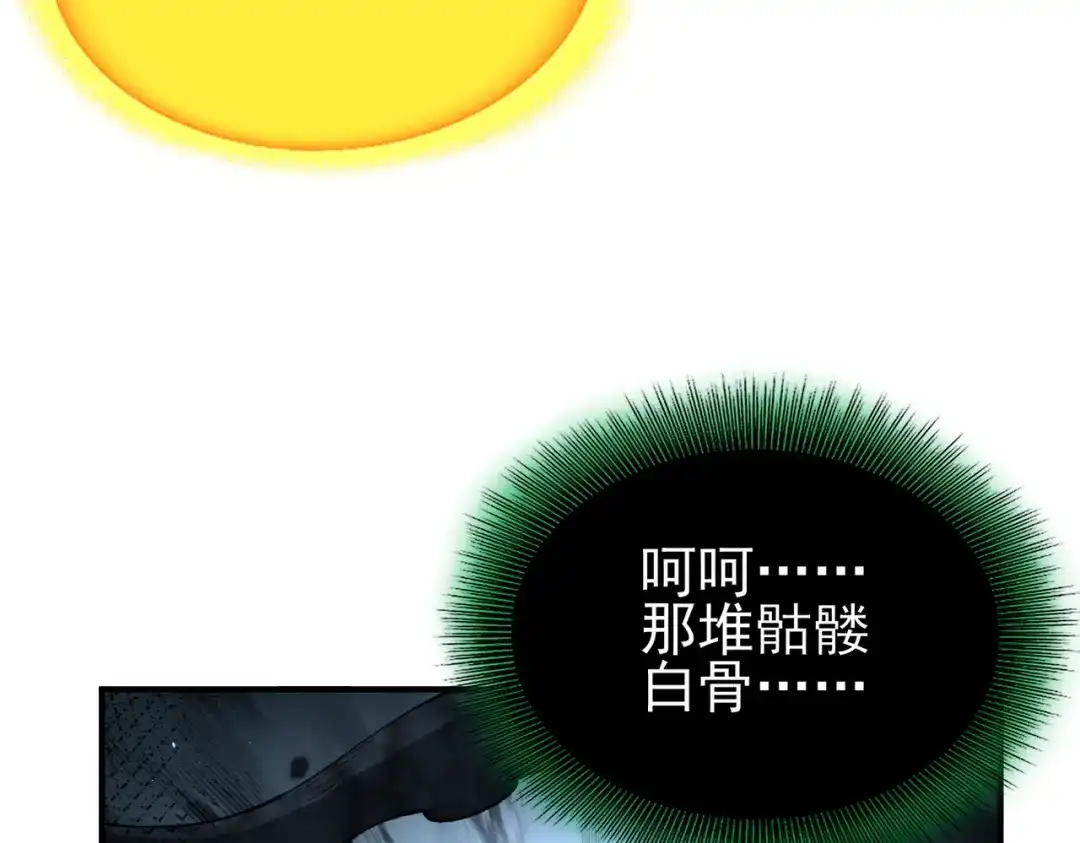 第382页