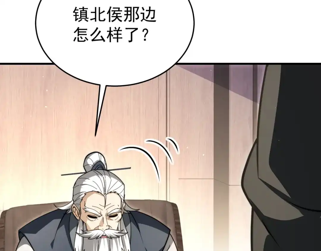 第239页