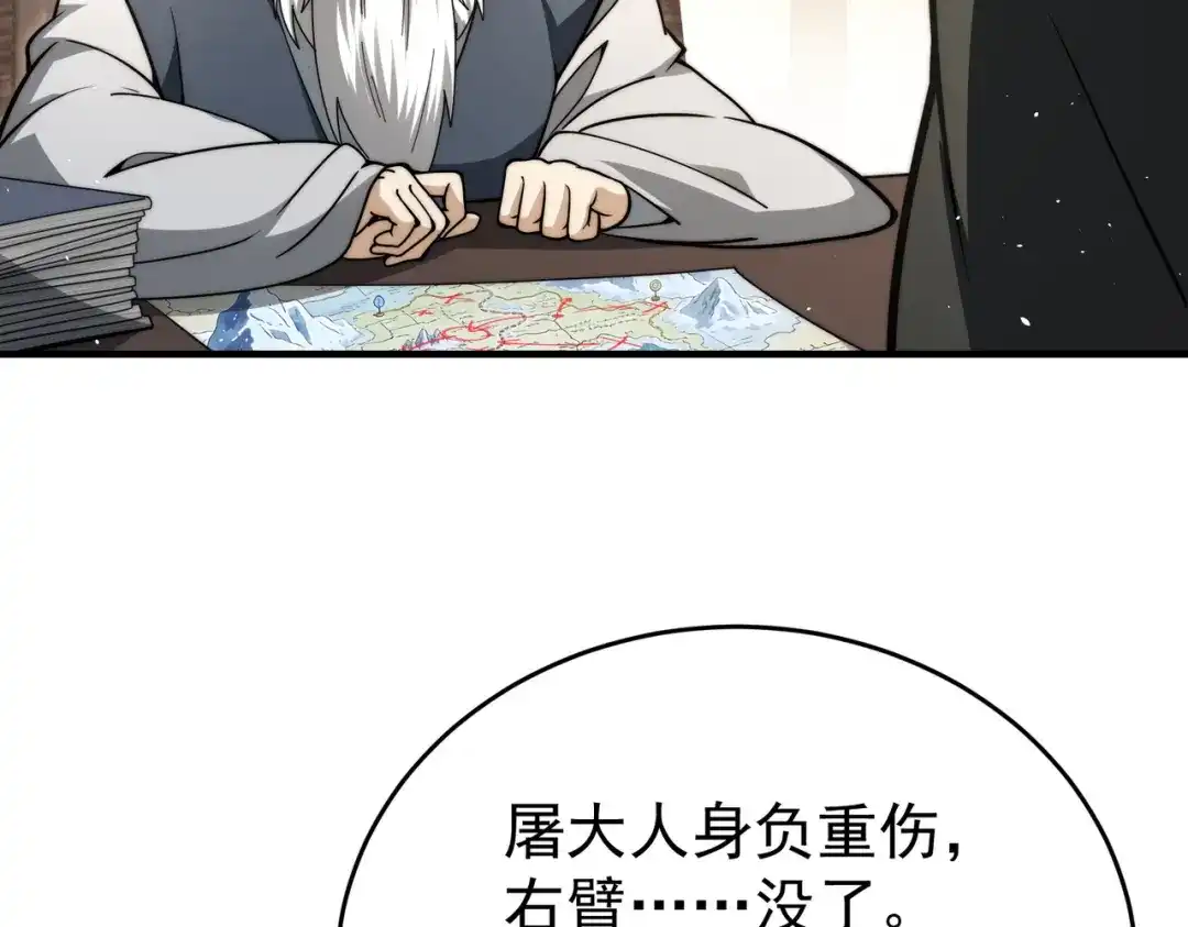 第253页
