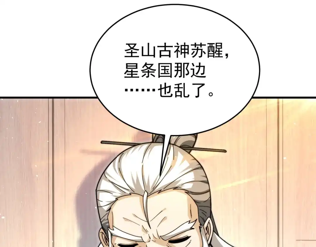 第403页