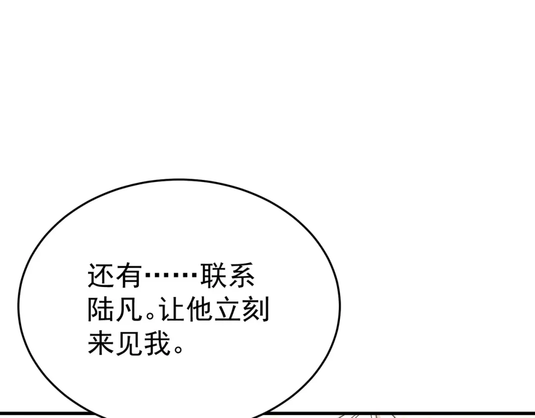 第613页