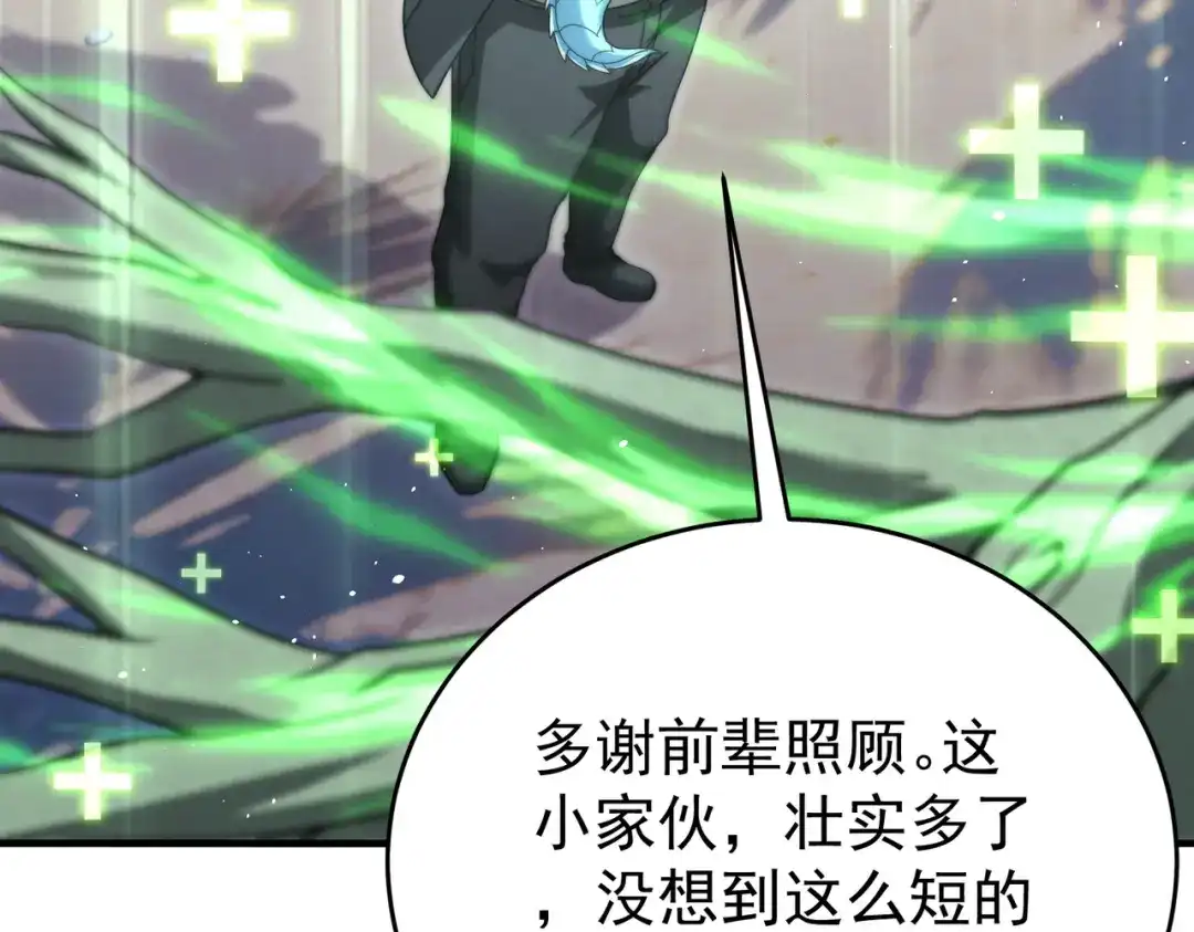 第703页