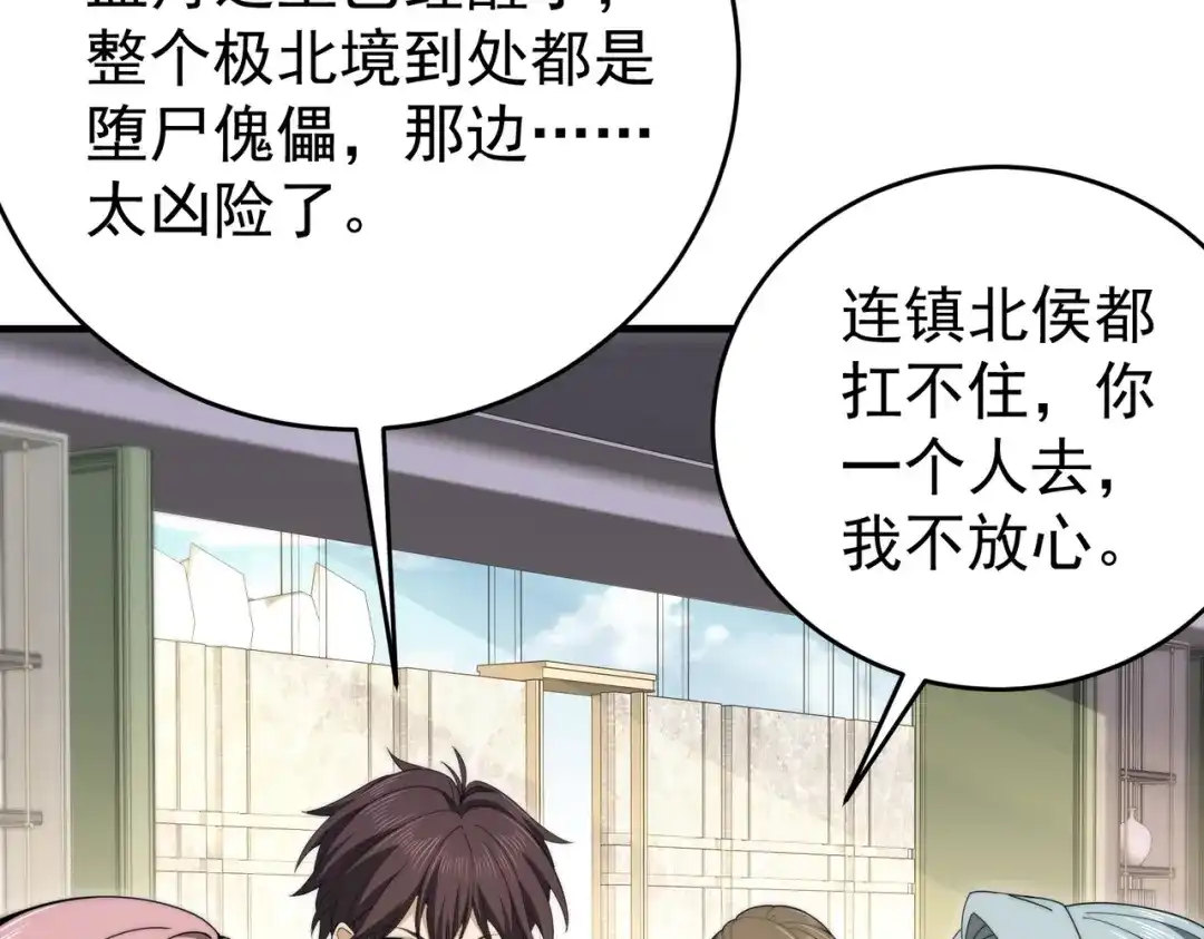 第899页