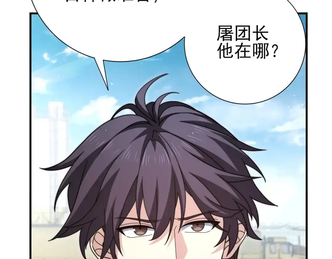 第240页