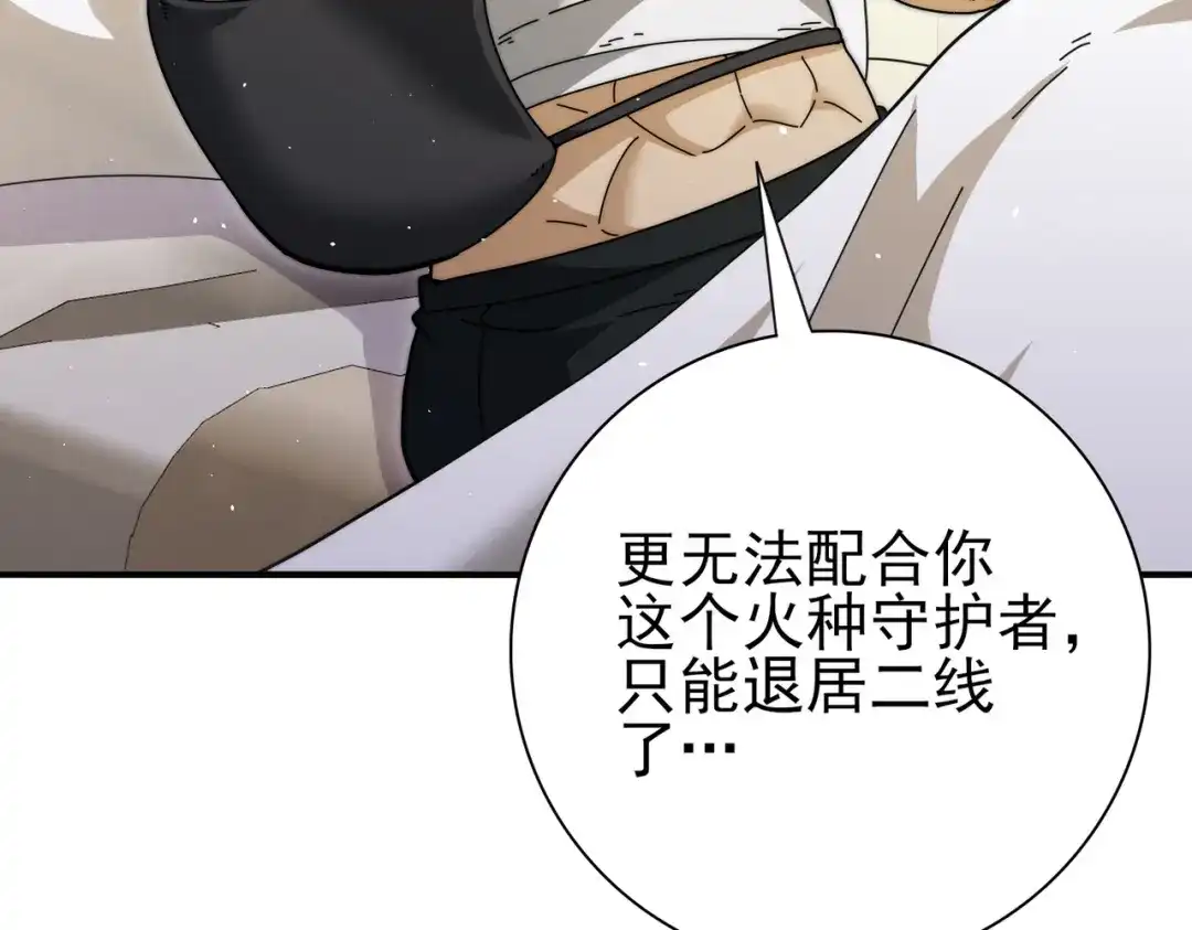 第921页