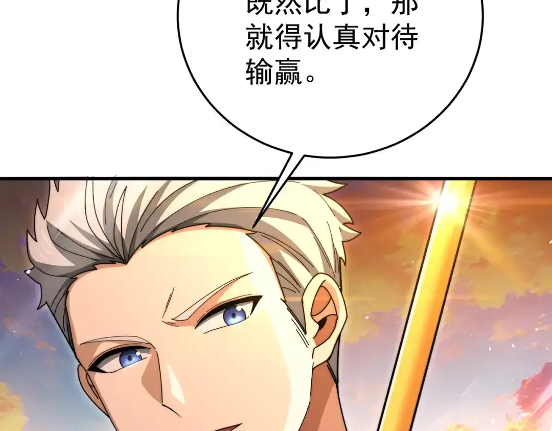第220页