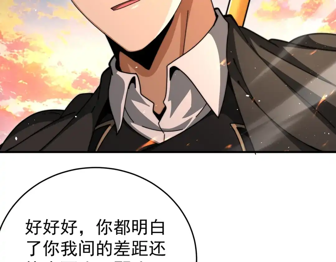 第237页