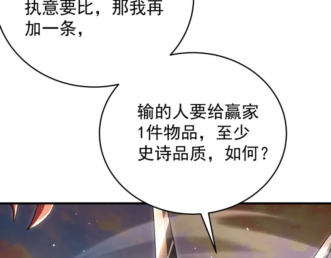 第254页