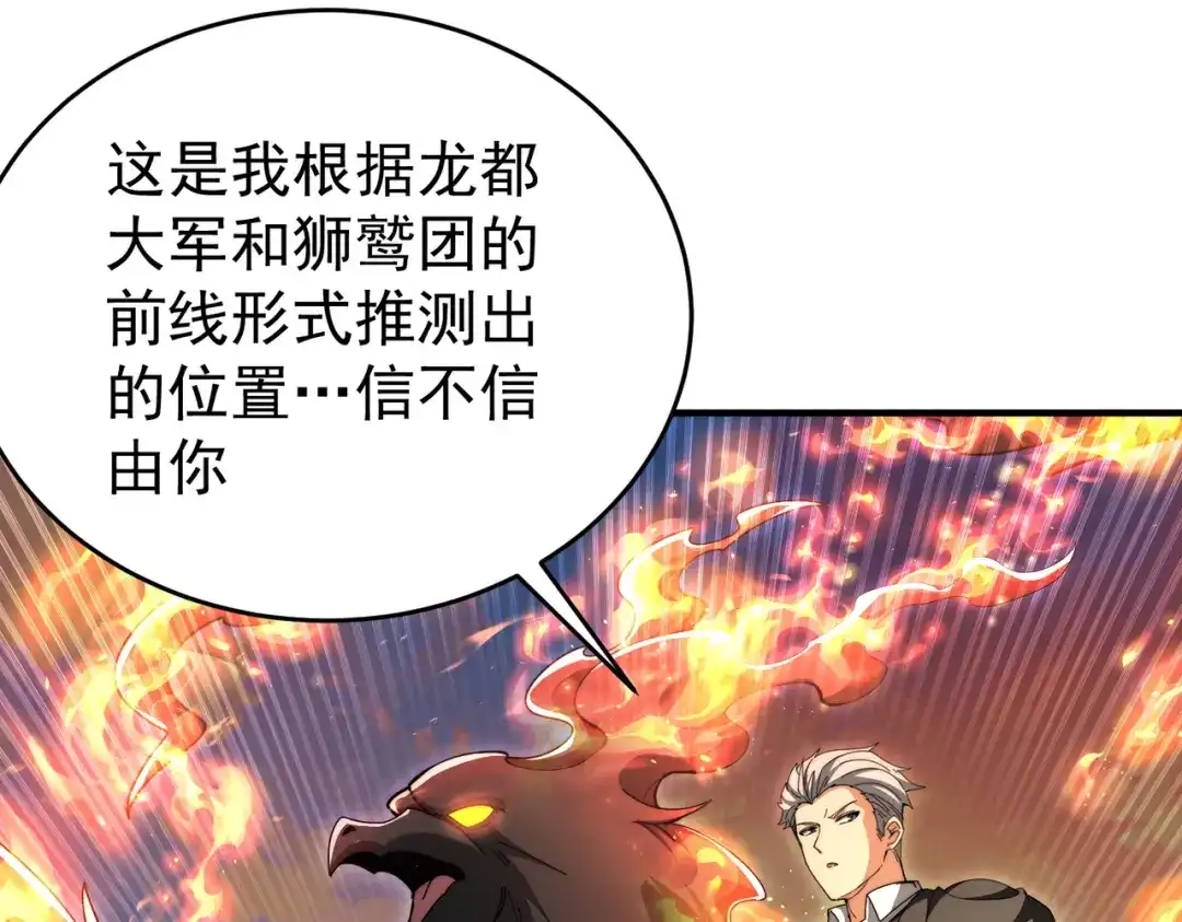 第458页