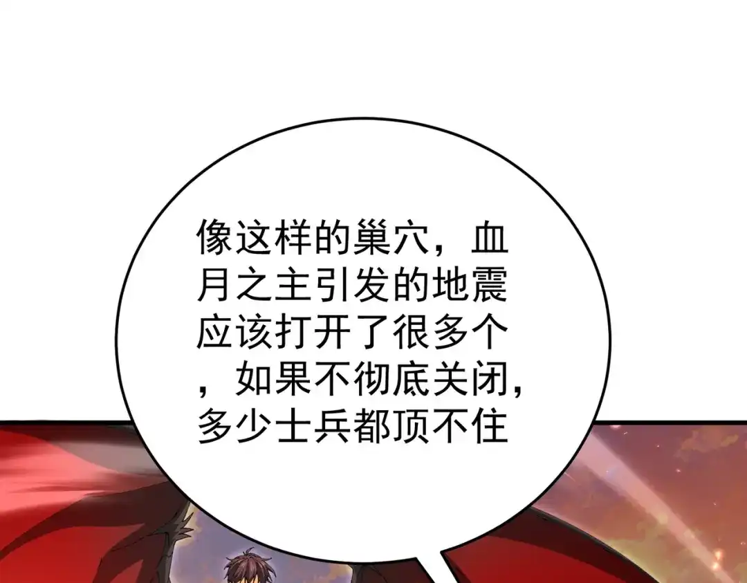 第830页