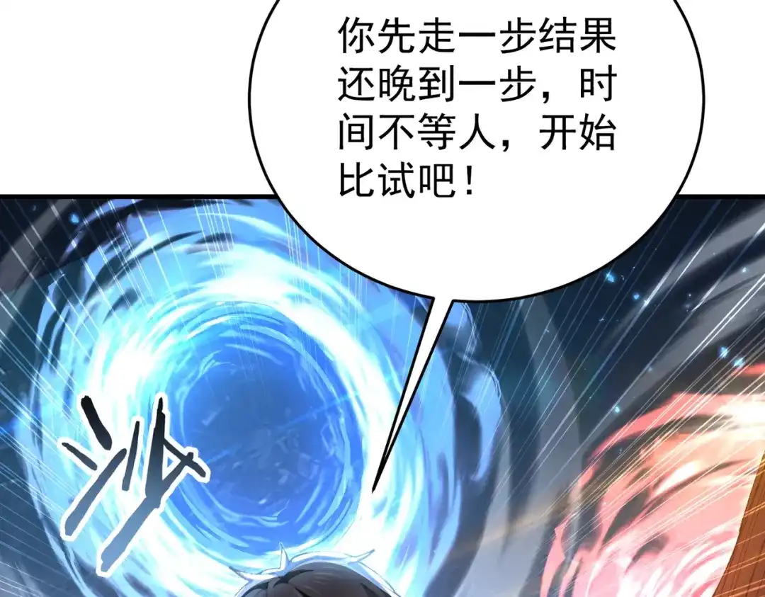 第881页