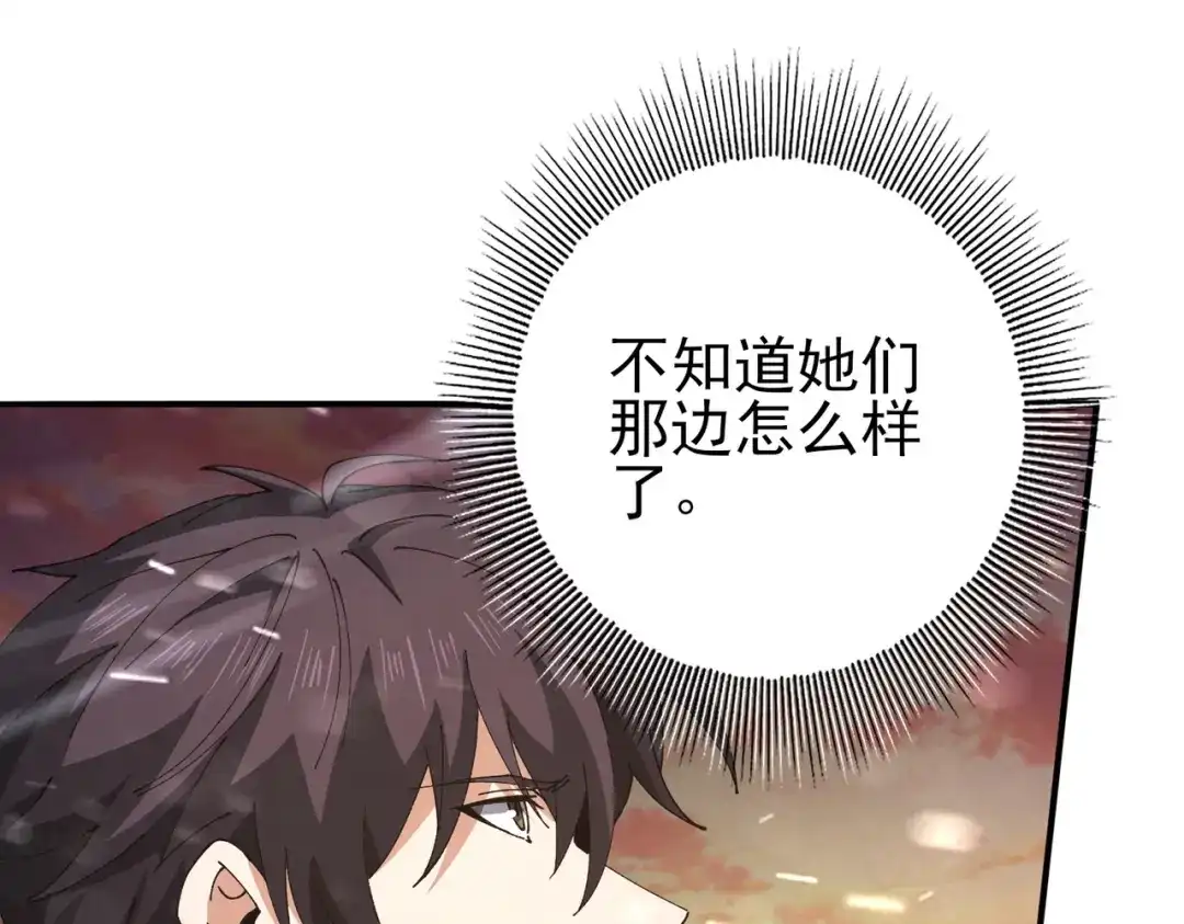 第756页