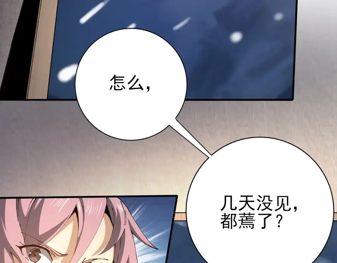 第850页