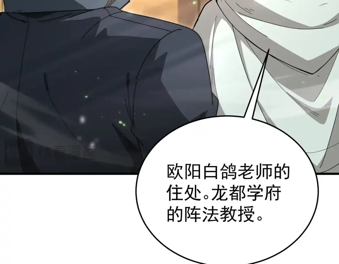 第207页