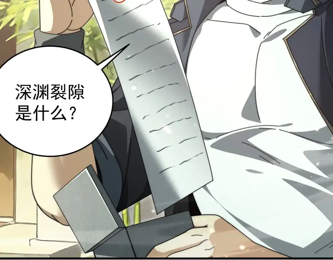 第648页