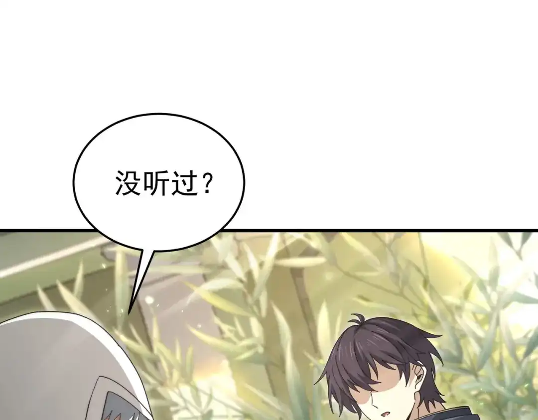 第670页