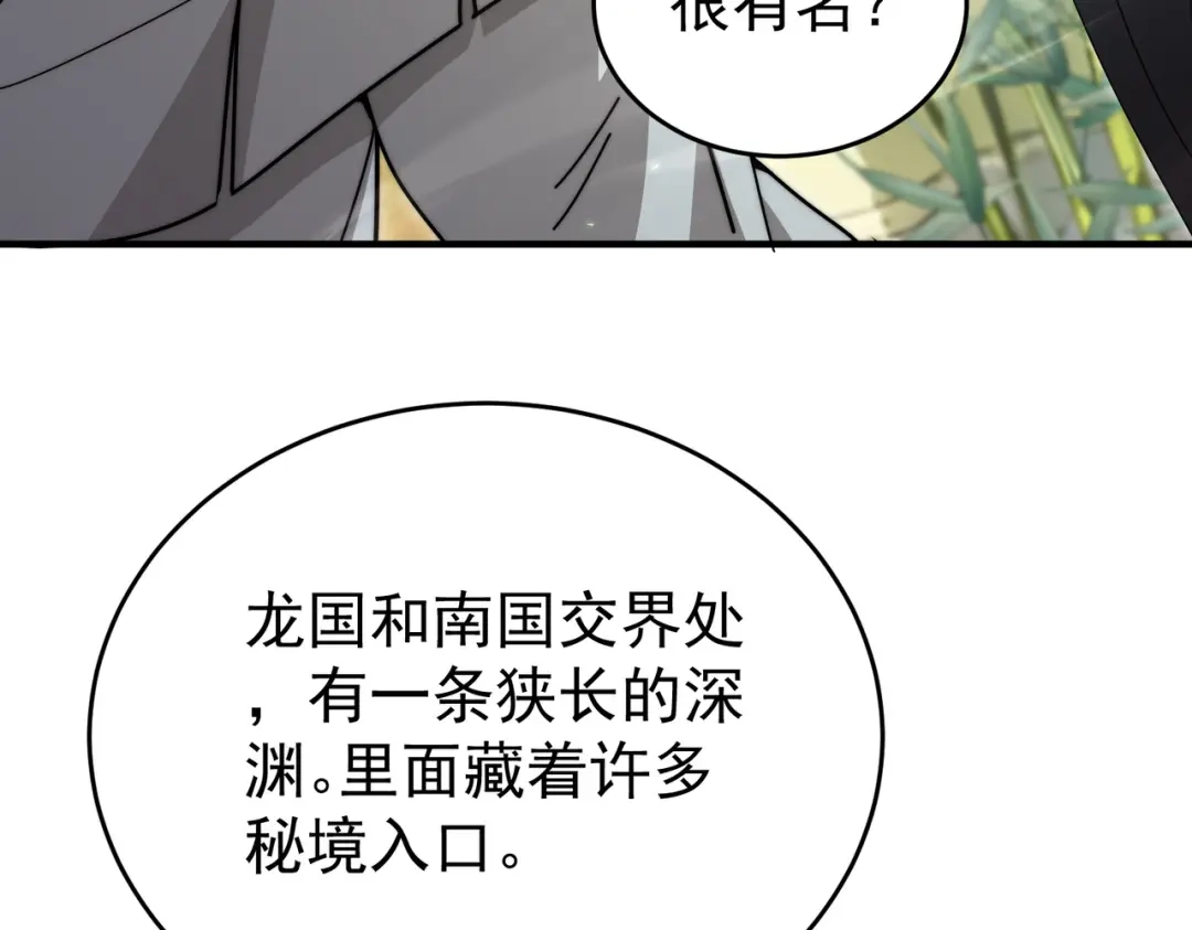 第692页