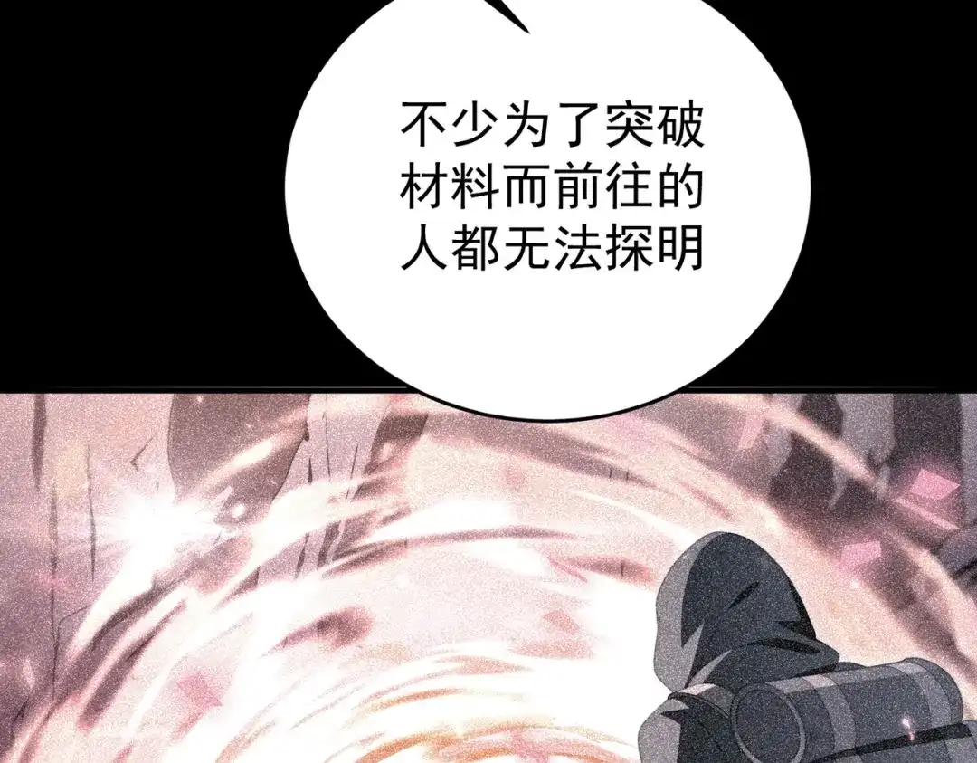 第779页