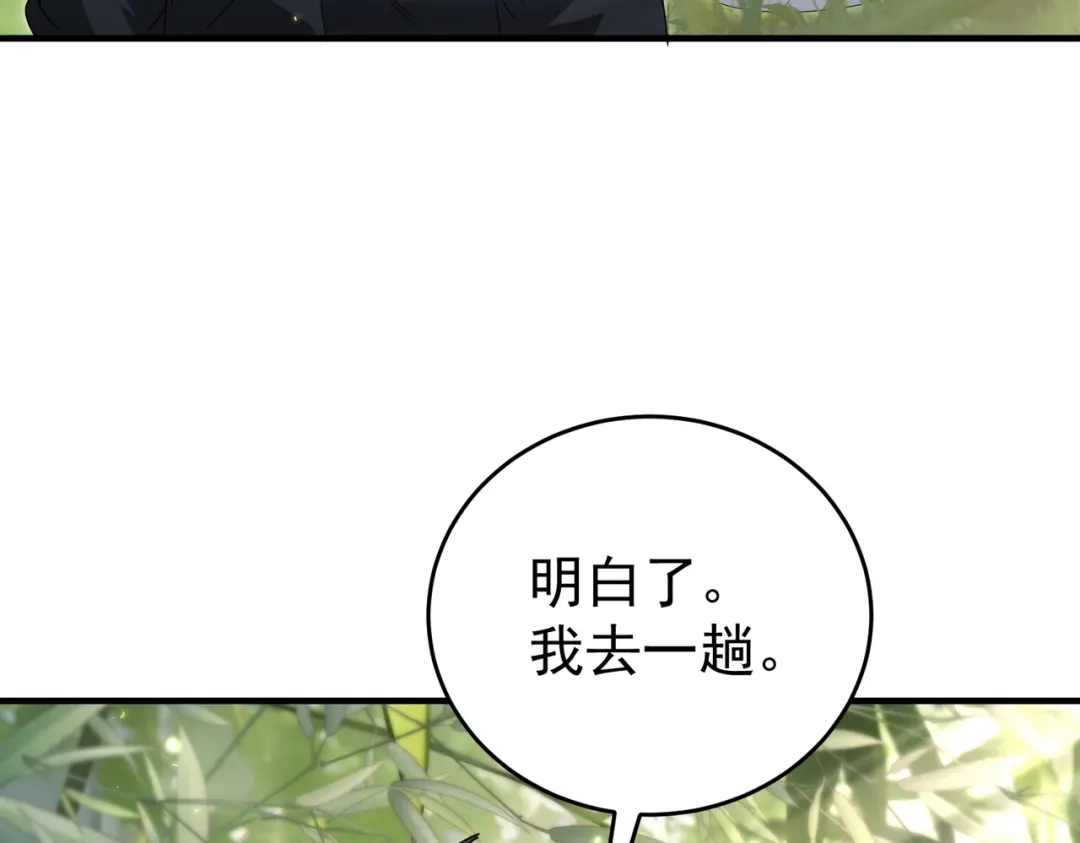 第867页