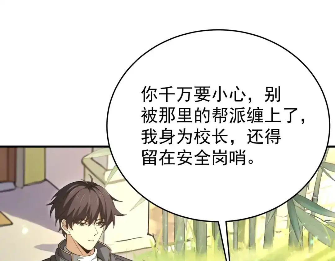 第910页