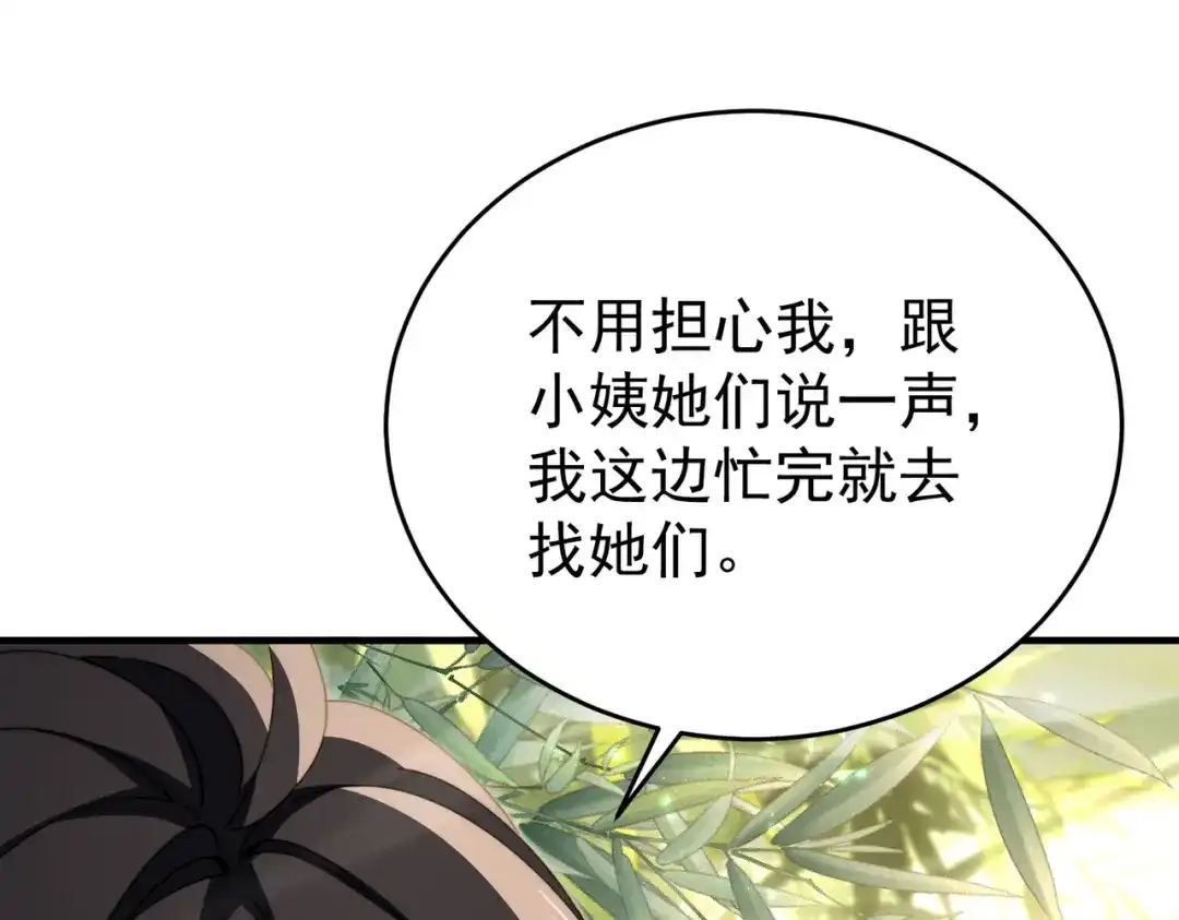第934页