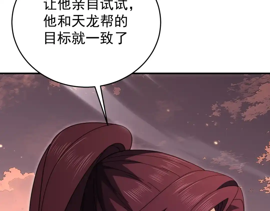 第245页