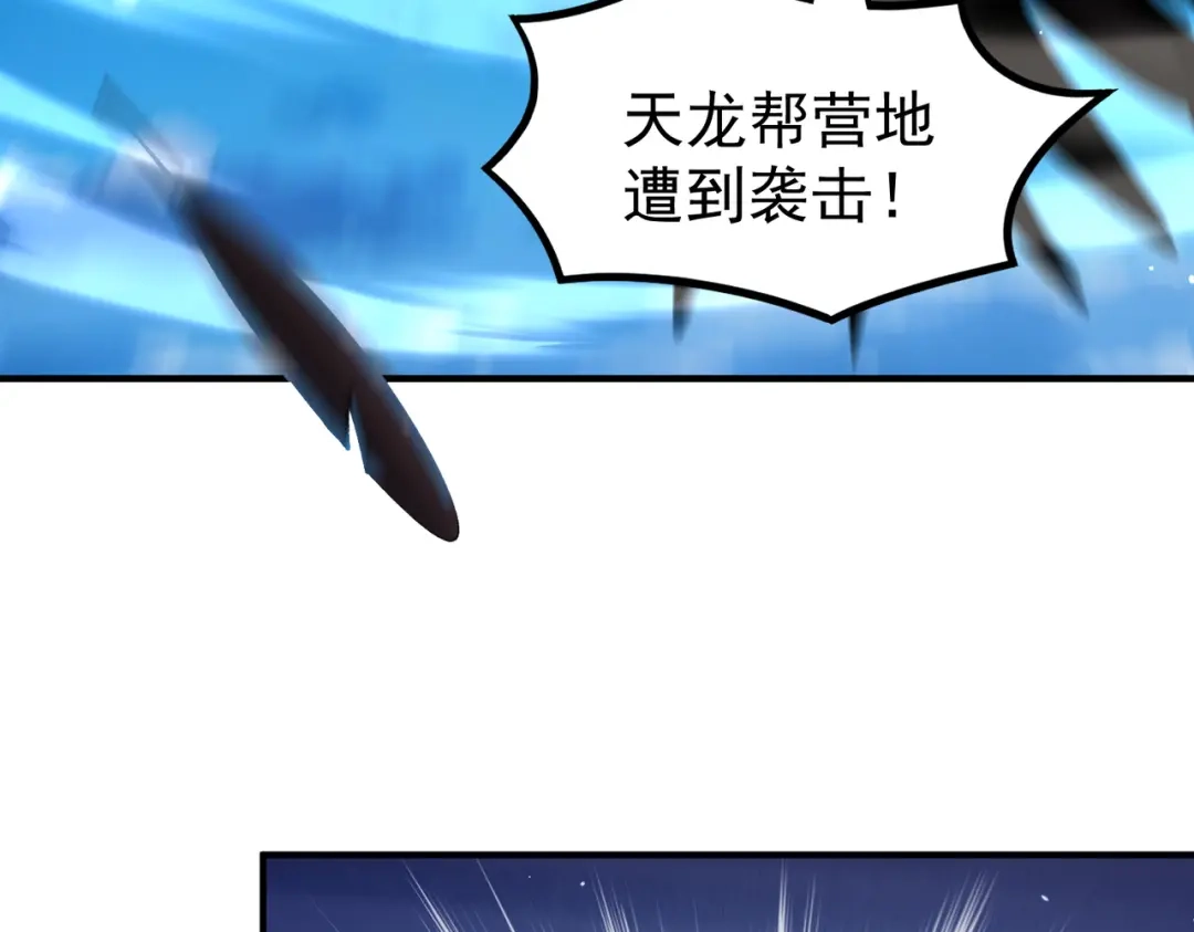 第923页