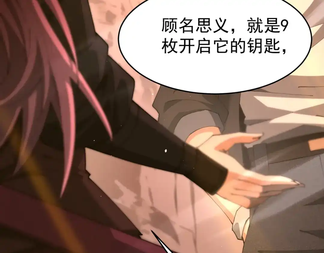 第203页