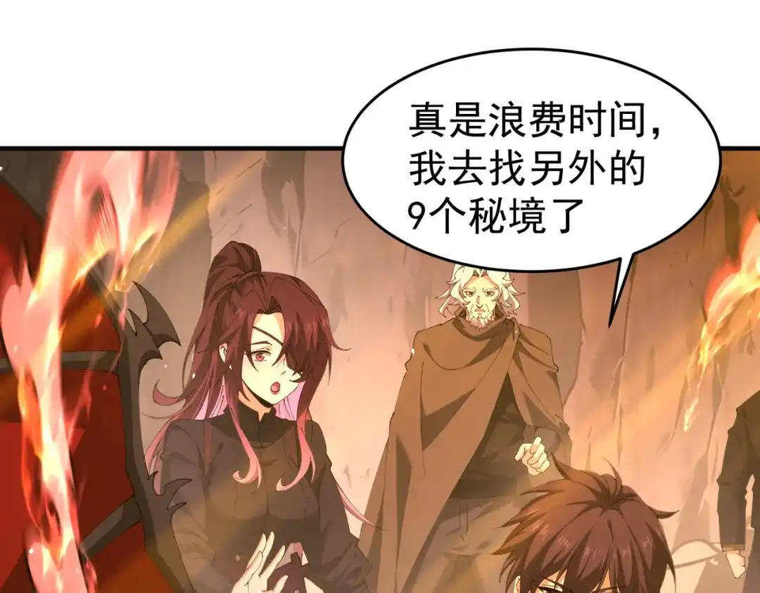 第221页