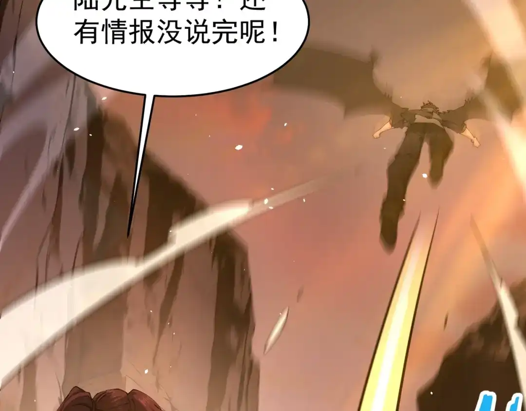 第238页