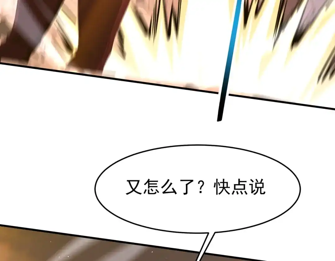 第257页