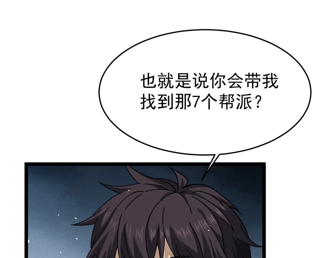 第330页