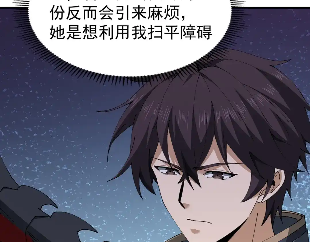 第419页